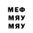 МДМА кристаллы Marcin Bo