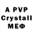 A PVP СК КРИС JXXPSINNXR
