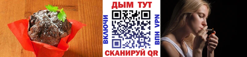 Еда ТГК марихуана  Купить закладки  Находка