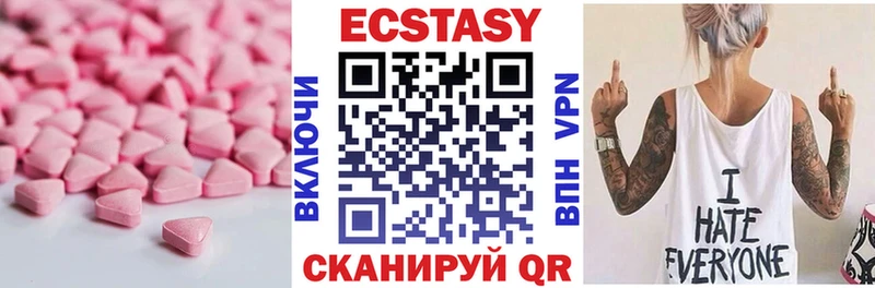 Купить  Находка  Ecstasy VHQ 