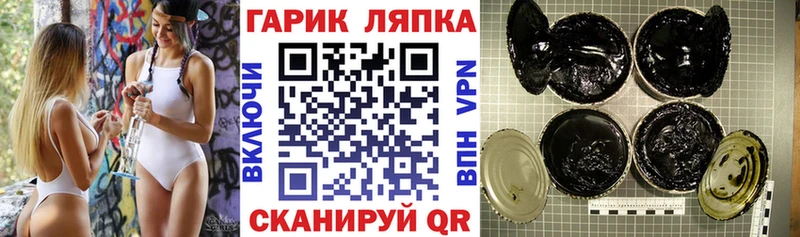 Купить где  Находка  ГАШИШ гарик 
