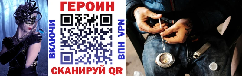 Купить  Находка  ГЕРОИН афганец 