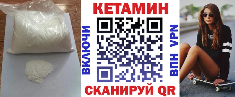 Купить закладки  Находка  КЕТАМИН ketamine