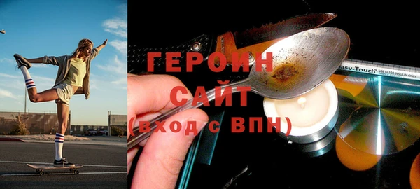 стафф Семилуки