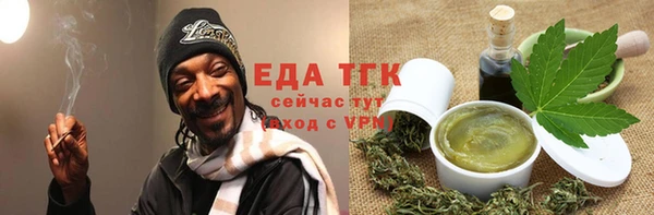 гашишное масло Семёнов