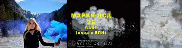 стафф Семилуки