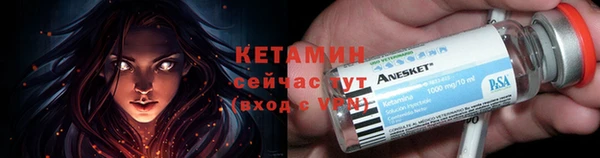 стафф Семилуки
