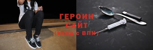 стафф Семилуки