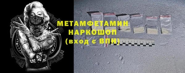 гашишное масло Семёнов