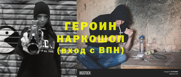 гашишное масло Семёнов