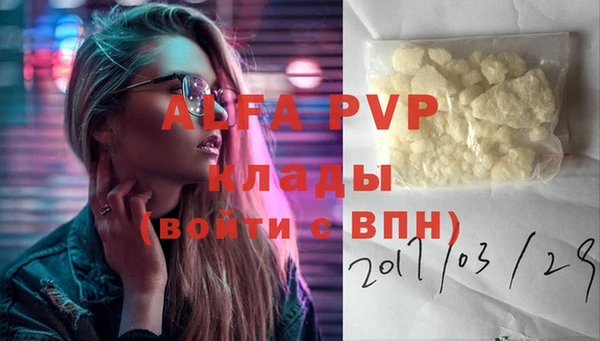 гашишное масло Семёнов