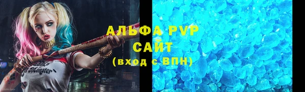 гашишное масло Семёнов