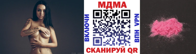 Купить закладки  Находка  MDMA Molly