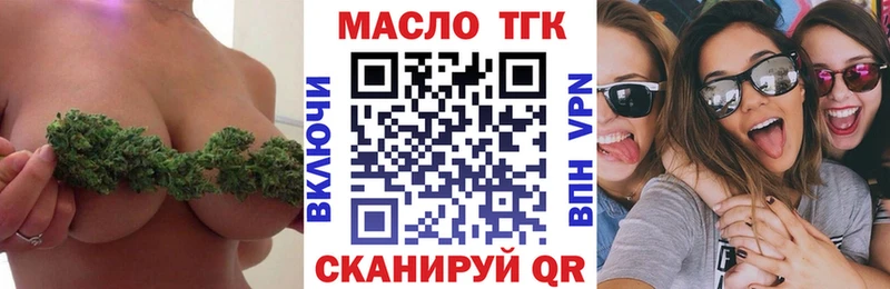 Дистиллят ТГК THC oil  Купить закладки  Находка